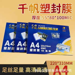 ǧ��A44��5��3��6��7��8���ܷ�Ĥ8�z10�z�^��Ĥ�༈�^�z���o��Ĥ