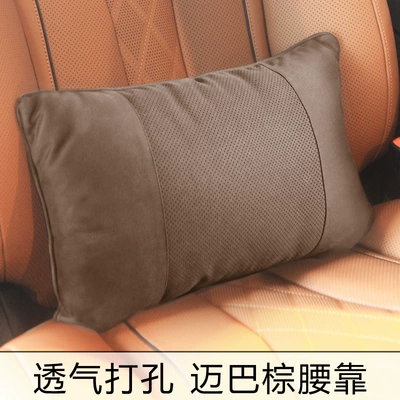 Waist support | Perforated neck pillow car - dark-brown-lumbar-support-punching-biological-velvet-filling