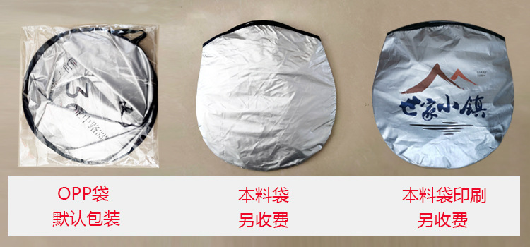 Car Sunshade Front Windshield Sunshade Coated with Silver Titanium Silver Sunshade Car Double Circle Front Sunshade