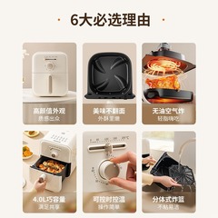 Nineyang Air Fryer Home New Electric Fryer Fully Automatic Smart Large Capacity Multifunctional Electric Oven V177