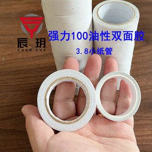 3.8�ȿ�С�ܸ�ճ100U�����p���z���ό����p���z���z�p���z