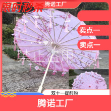 古风油纸伞儿童女汉服古装伞舞蹈道具伞旗袍走秀伞流苏花瓣cos伞