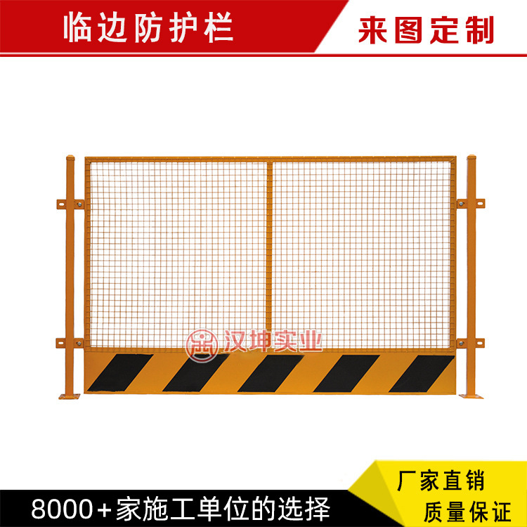 施工临边安全护栏 基坑临边防护栏 市政园林防护围栏厂家