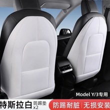 �m����˹�����߉|���¿�Model3yԭ�S���÷��K��ĥ�α����߉|��