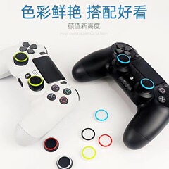 switch2 ロッカーキャップ PS4 ロッカーキャップ XBOX PS5 ロッカーキャップゲーム発光シリコンキャップ 2 色ゲーム