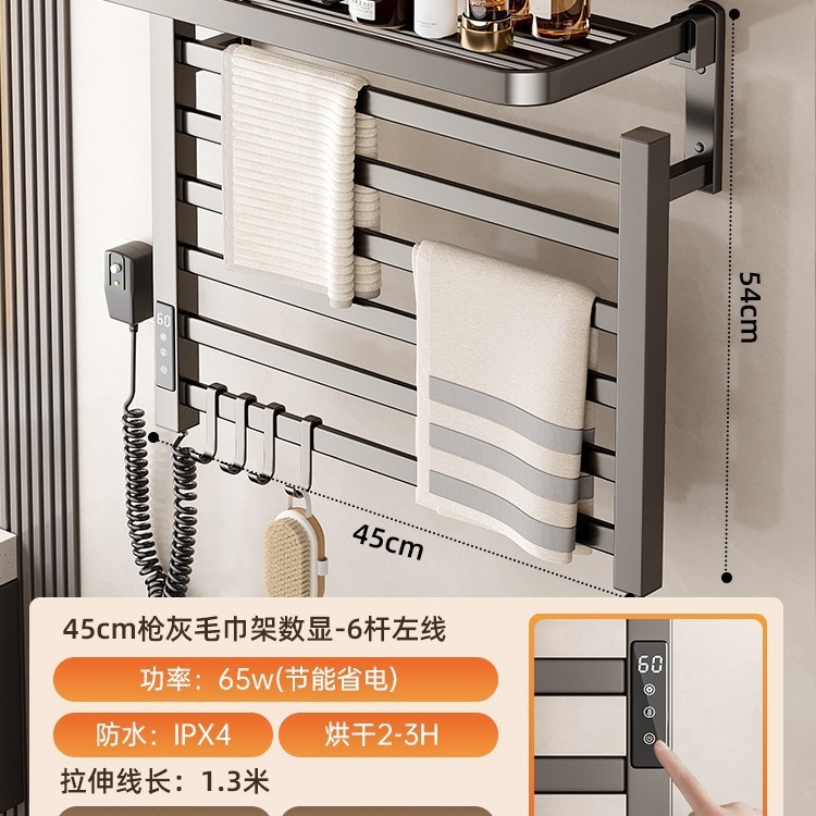 電気タオルラック乾燥加熱トイレ電動殺菌家庭用はすでに米家APPスマートバスタオルラックに接続されている|undefined