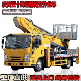 保温车;道路清扫车;其他专用汽车