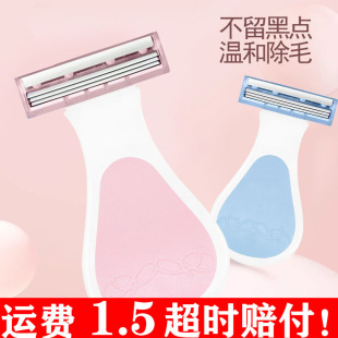 Women's Shaver for Shaving Armpit Hair, Student Version, Leg Hair, Armpit Hair Trimmer, Hair Removal Knife, Universal for the Whole Body