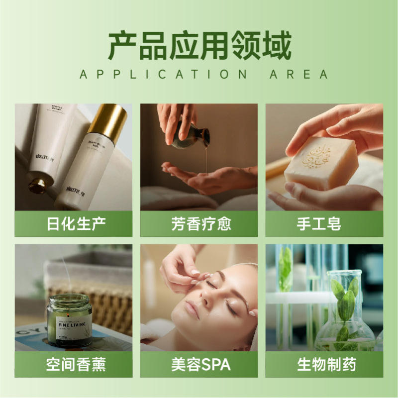 现货包邮批发薄荷油薄荷素油清凉油水溶薄荷油薄荷醇日化香薰精油|undefined