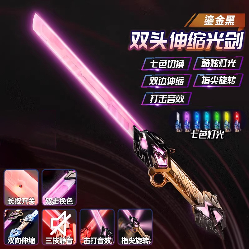 Tiktok-Style Laser Sword Star Wars Retractable Light-Up Sword 2-in-1 Colorful Flashing Glow Stick Street Stall Toy