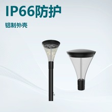 JD-G035led庭院灯头景观灯户外小区路灯灯头花园草坪公园防水高杆