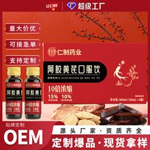 ���z�S�οڷ�Һ���b50ml �S�ή��w���z�ڷ�Һ�a����Ů�Կڷ��B�