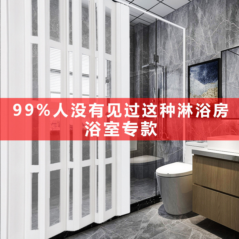 Yinghui PVC folding door sliding open kitchen sliding door indoor partition bathroom balcony invisible bathroom door Yinghui PVC folding door sliding open kitchen sliding door indoor partition bathroom balcony invisible bathroom door