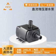 中科低压电机无刷直流工业潜水泵12V水循环水泵磁力驱动增压泵