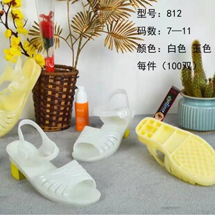 Non-free shipping summer new mid-mother sandals breathable non-slip durable women's sandals Wu Chuan direct batch