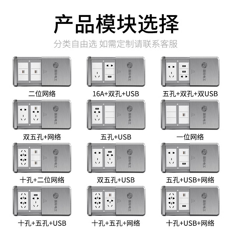 International electrician site socket invisible stainless steel flat push ten-hole floor waterproof multi-functional ultra-thin five-hole floor plug