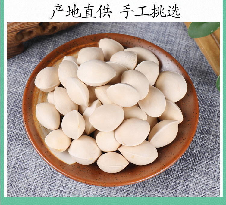 Dried Ginkgo Nuts Bai Guo 500g Premium Edible Ginkgo Biloba Seeds for Soup and Culinary Use specifications