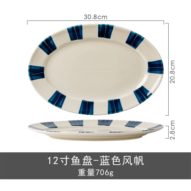 Japanese retro ceramic tableware for home use, set