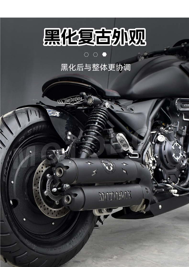 Wuji Cu250/525/625 Chinchilla Napoleon 450 Exhaust Pipe Anti-Scalding Cover Black Protective Cover Modification Parts