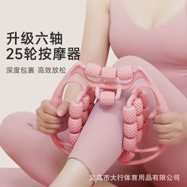 Cat Ear Leg Massager Roller Ring Clip Relax Thigh Calf Muscle Relax Multifunctional Sports Massage Wheel