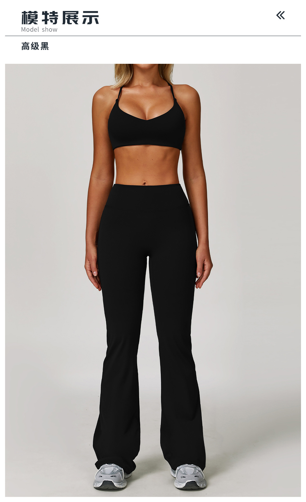 10模特展示标题-高级黑.jpg