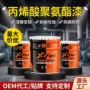 防腐工程定制钢结构涂料