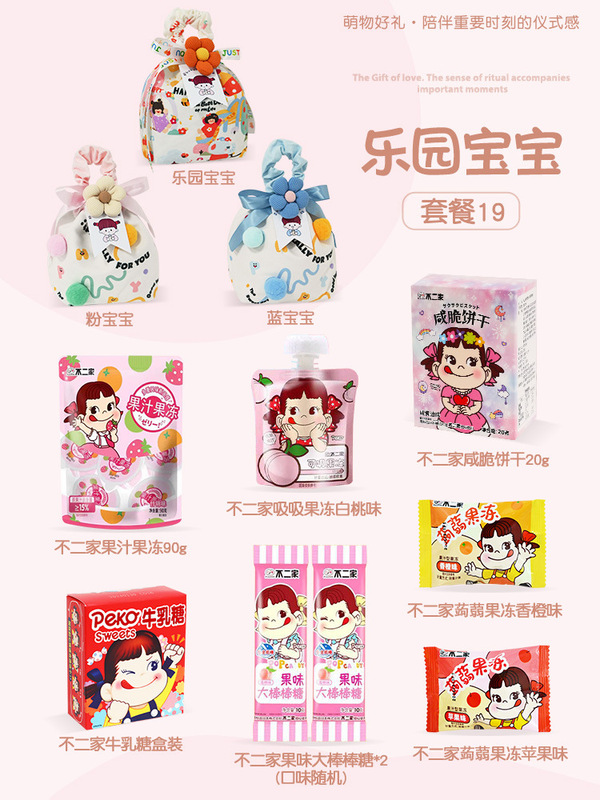 宝宝满月酒伴手礼百日宴回礼出生喜饼百天周岁生日礼儿童零食礼包|undefined