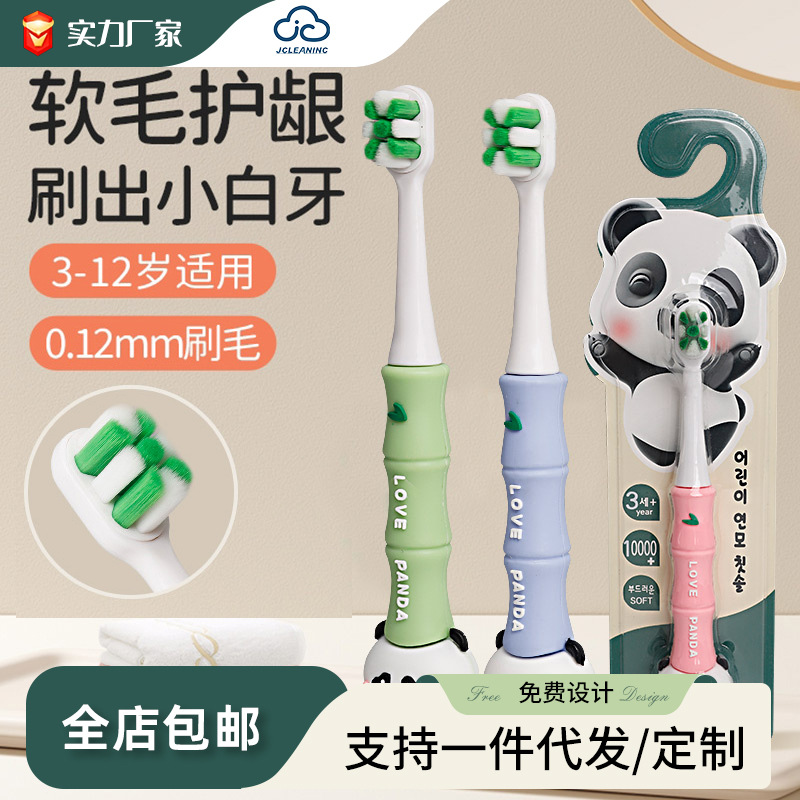 New Children's Toothbrush Panda Cartoon Soft-Bristled Toothbrush Toothbrush Baby Cleaning Children's Home Carefully Selected Factory Wholesale