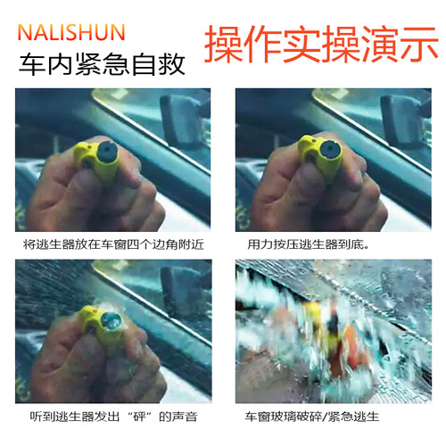 Car safety hammer car escape hammer window breaker car multi-functional portable mini life-saving safety hammer