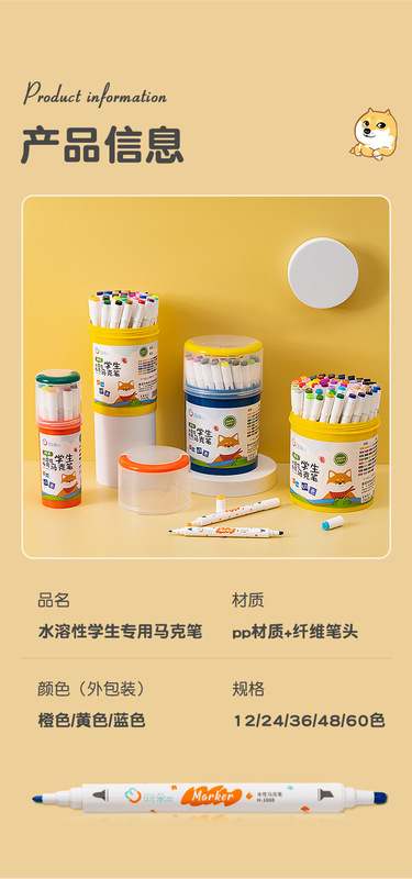 https://www.toonies.cn馬克筆詳情_11.jpg_800x800.jpg
