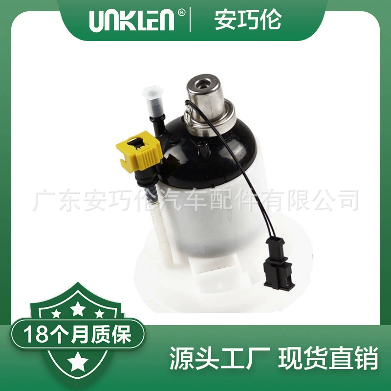 Applicable to Range Rover 2002-2009 Fuel Filter WGC500150