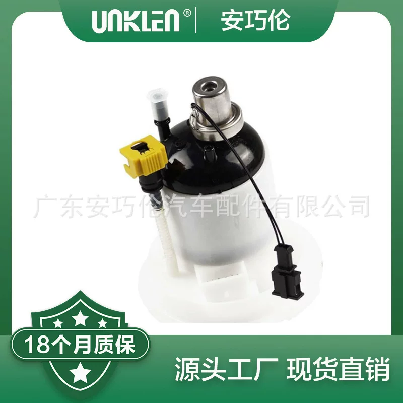 Applicable to Range Rover 2002-2009 Fuel Filter WGC500150