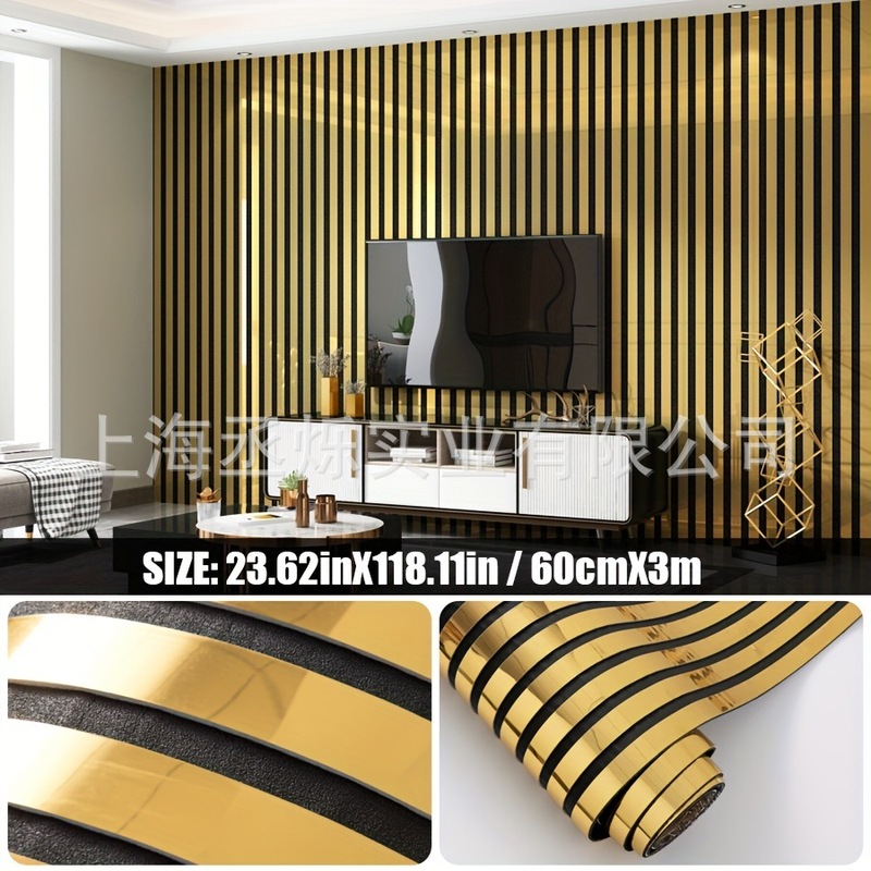 外贸3D自粘格栅自粘墙贴新款跨境金属条纹餐厅客厅壁纸卧室背景墙|undefined