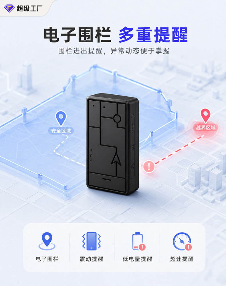 Global 4g Wireless Vehicle Gps Tracker with Strong Magnetic Force and Long Standby Time for Car Rental Anti-Theft Positioning and Beidou Tracking
