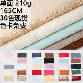 现货供应单面法兰绒睡衣家纺婴儿服饰毛毯玩具毛巾毛毯现货推荐