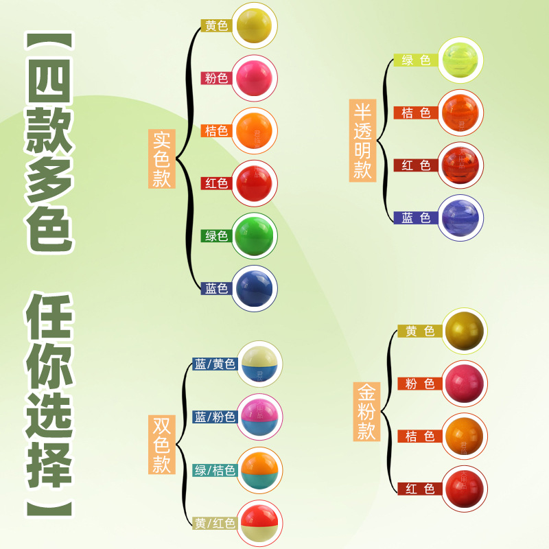 �߶�����԰��ʵɫ��˫ɫ���͸�����Դ���׼�߿�������ϰ60mm