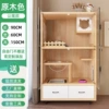 Logest 90*60*150 【Apartment solid wood model】
