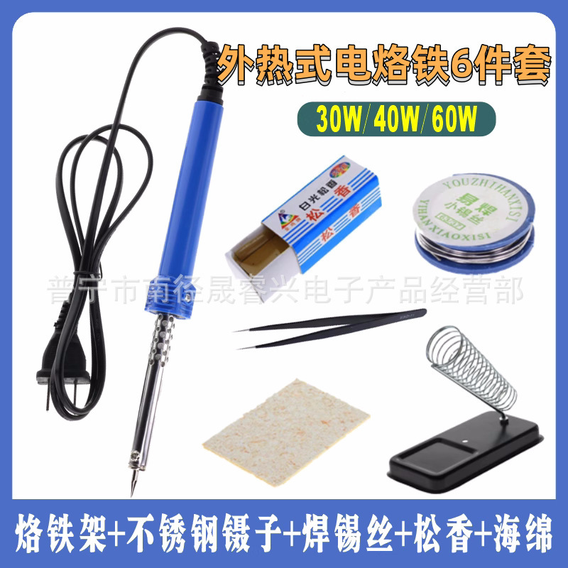 External heating electric soldering iron set household electric Luo iron constant temperature electric soldering pen solder gun electronic maintenance welding tool