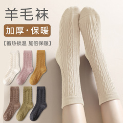Japanese hemp pattern wool socks thickened mid-tube warm socks autumn and winter new pile socks cashmere socks wholesale for women
