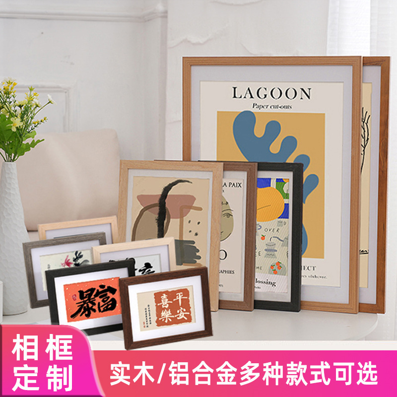 Photo Frame Set Table High Sense Photo Wall Frame Solid Wood Frame Mounted Aluminum Alloy Frame Any Size