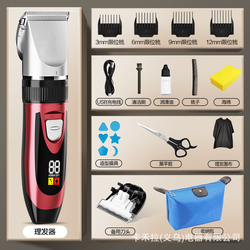 Cortadora de Pelo Eléctrica Digital Transfronteriza, Recargable, Herramienta Mágica para Auto-corte, Afeitadora Eléctrica