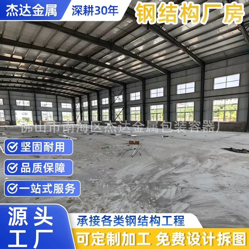 钢结构厂房构件户外活动场地网架遮阳棚承接出口钢结构工程搭建