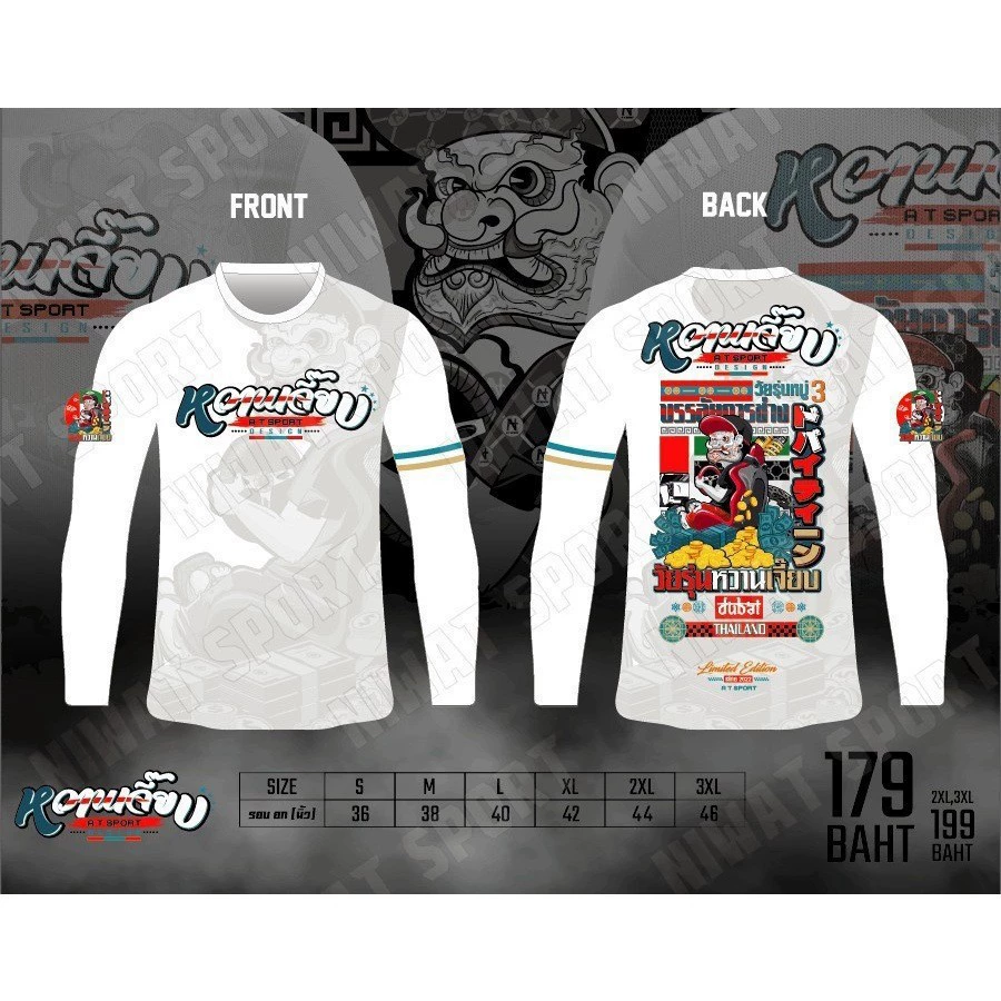 Новые трансграничные продажи для внешней торговли