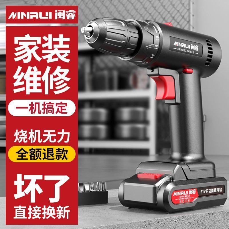 ハンド電動ドリル、インパクトドリル、家庭用小型ピストルドリル、リチウム電動工具、多機能電動ハンマー、充電式電動ドライバー|undefined