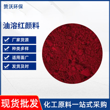 ���ܼt��� �T�t�ɫȾ��3902����ɫ��͸��Ⱦ�� ���ܼtɫȾ��