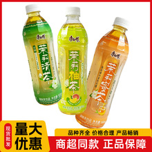 康师傅茉莉茶系列茉莉蜜茶清茶柚茶500ml瓶装商超同款包邮批发