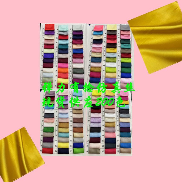 有光加捻弹力色丁缎面亲肤透气手感柔软适用于吊带婚纱礼服套装