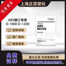 ABS悽�����D-1000 D-1200ע����ȼ����������܇���ԭ���w��