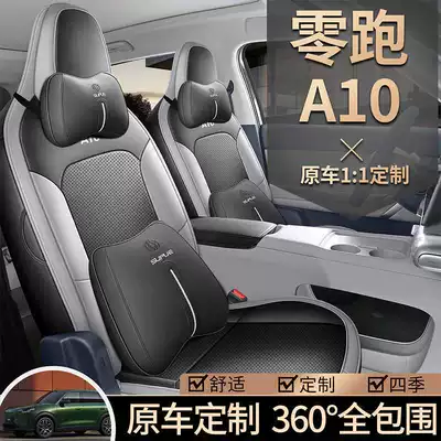 Driving Breathable Perforated Leather Seat – Modelə uyğun (Original) oturacaq örtükləri