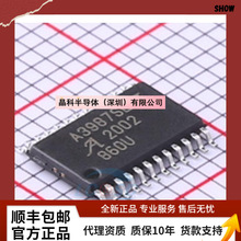 [代理直销]A3987SLPTR-T A3987S ALLEGRO TSSOP24  全新